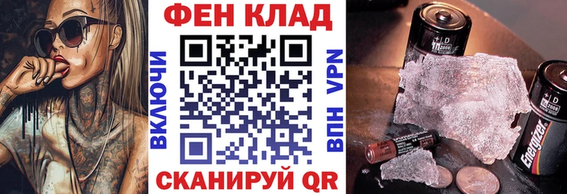Амфетамин 97%  Купить где  Георгиевск 