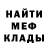 КЕТАМИН VHQ Ozyuuy