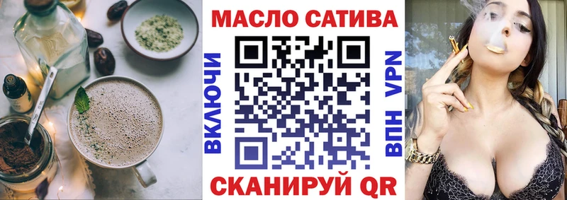 Cannafood конопля  Купить где  Георгиевск 