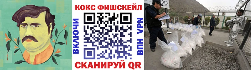 Купить где  Георгиевск  Кокаин 97% 