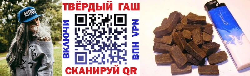 ГАШ VHQ Георгиевск