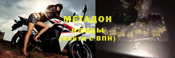 гашишное масло Богородицк