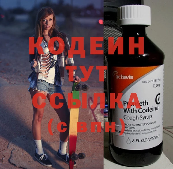 марихуана Белокуриха