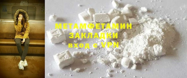 мефедрон VHQ Богданович