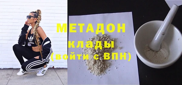 мефедрон VHQ Богданович