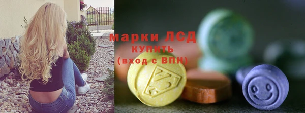 мефедрон VHQ Богданович