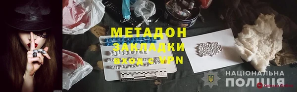 мефедрон VHQ Богданович