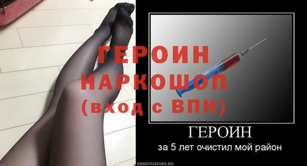 гашишное масло Богородицк