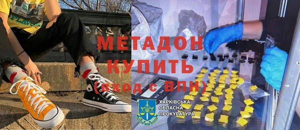 мефедрон VHQ Богданович