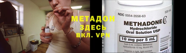 гашишное масло Богородицк