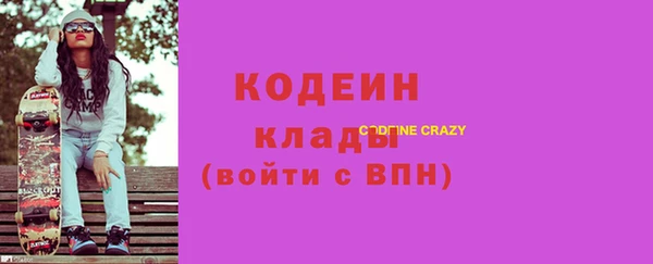 мефедрон VHQ Богданович