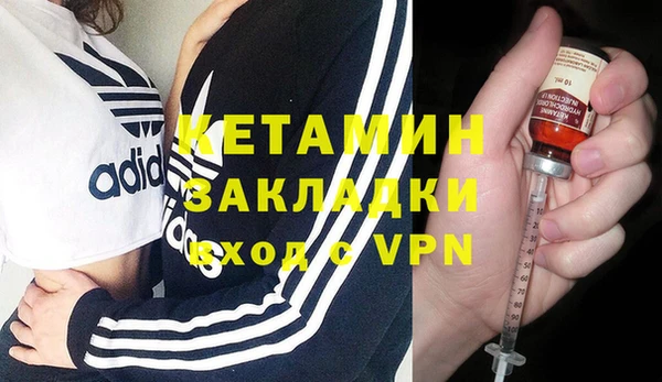 мефедрон VHQ Богданович