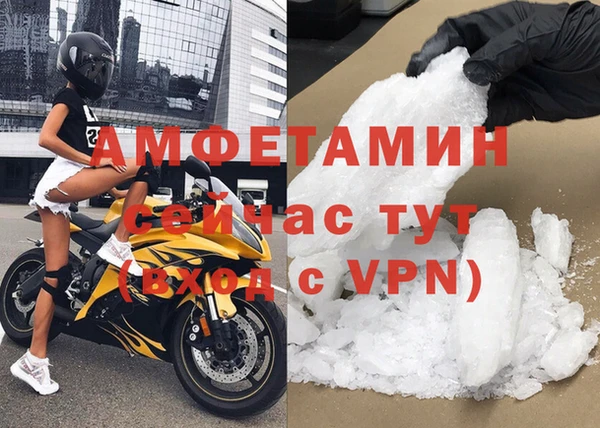дмт Богородск