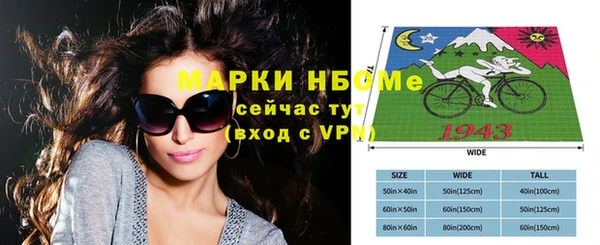 гашишное масло Богородицк