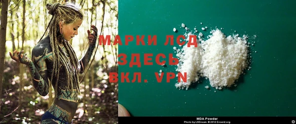 гашишное масло Богородицк