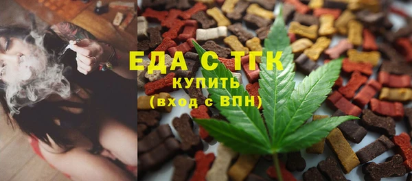 марихуана Белокуриха