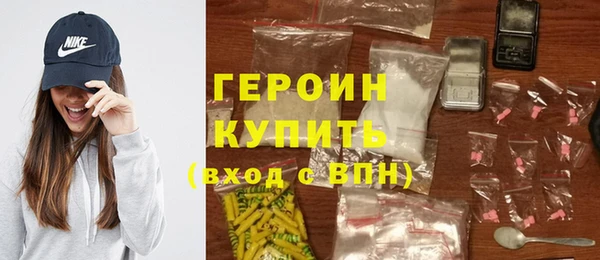 гашишное масло Богородицк