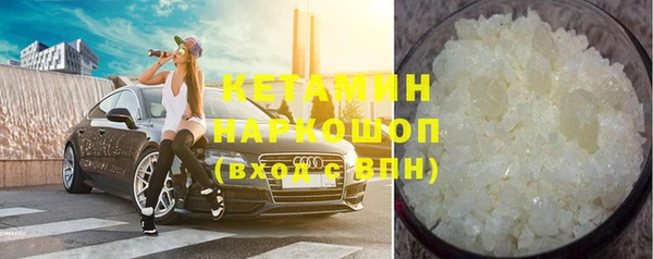 гашишное масло Богородицк
