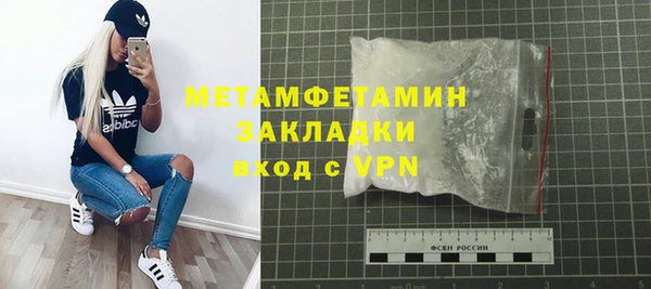 гашишное масло Богородицк