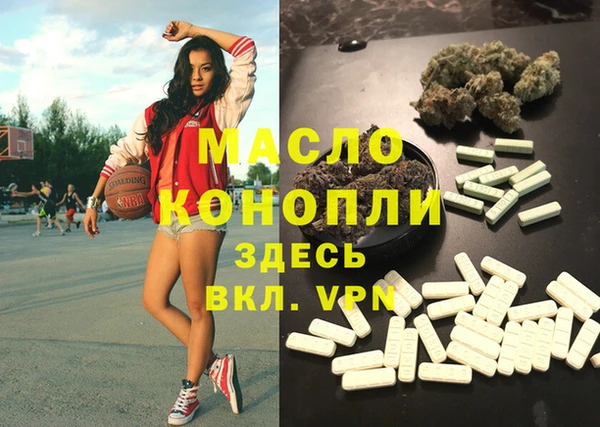 мефедрон VHQ Богданович