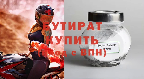 гашишное масло Богородицк