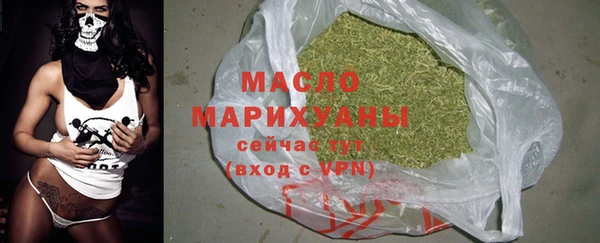 мефедрон VHQ Богданович