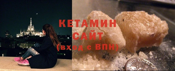 гашишное масло Богородицк