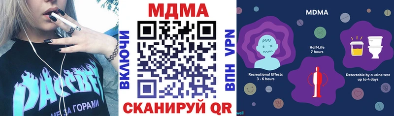 MDMA Molly  Купить где  Георгиевск 