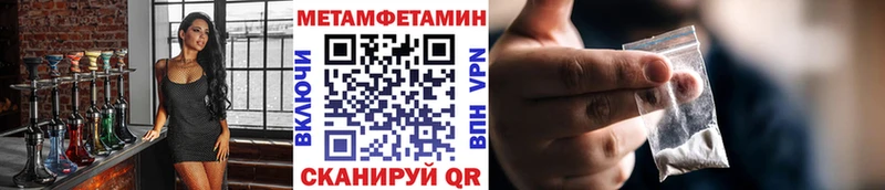 Купить закладки  Георгиевск  Первитин Methamphetamine 