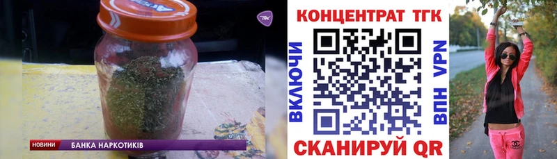 Дистиллят ТГК вейп  Купить  Георгиевск 